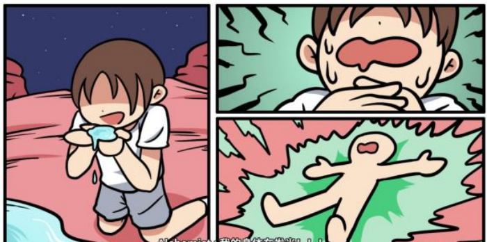 《少年的人间奇遇》谷恒线第六章升空之旅通关攻略