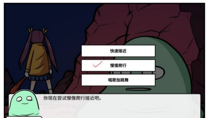 《少年的人间奇遇》谷恒线第六章升空之旅通关攻略