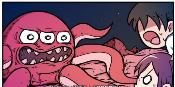 《少年的人间奇遇》谷恒线第六章升空之旅通关攻略