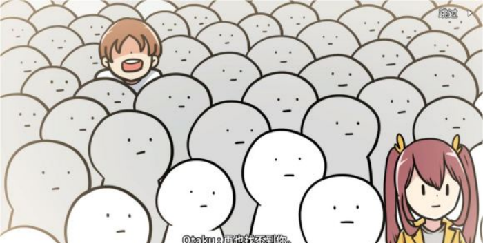 《少年的人间奇遇》谷恒线第四章我们的动漫展通关攻略