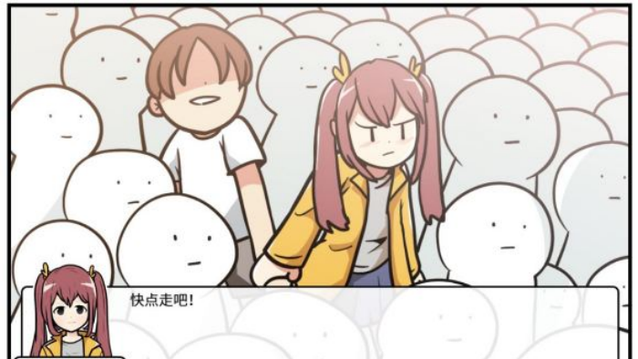 《少年的人间奇遇》谷恒线第四章我们的动漫展通关攻略