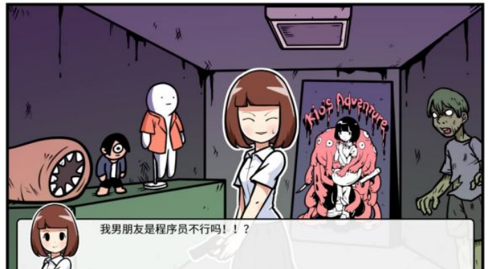 《少年的人间奇遇》谷恒线第四章我们的动漫展通关攻略