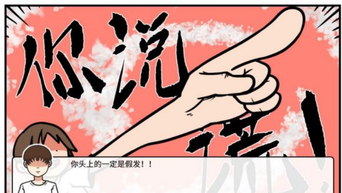 《少年的人间奇遇》谷恒线第四章我们的动漫展通关攻略