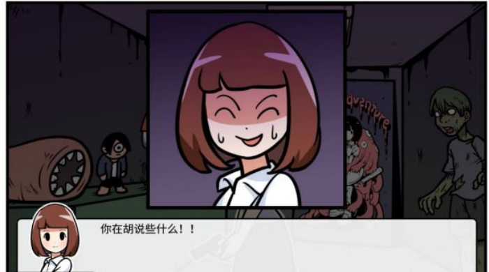 《少年的人间奇遇》谷恒线第四章我们的动漫展通关攻略