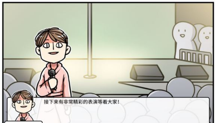 《少年的人间奇遇》谷恒线第四章我们的动漫展通关攻略