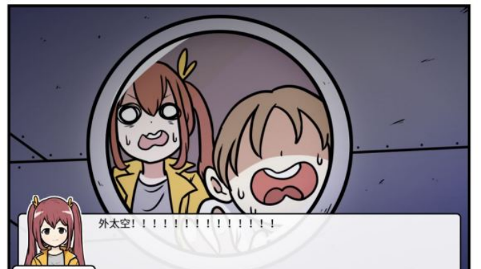 《少年的人间奇遇》谷恒线第五章升空之旅（一）攻略