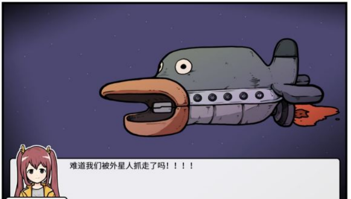 《少年的人间奇遇》谷恒线第五章升空之旅（一）攻略