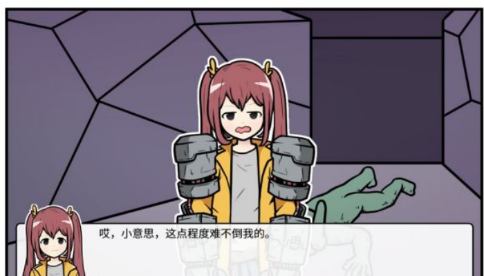 《少年的人间奇遇》谷恒线第五章升空之旅（一）攻略