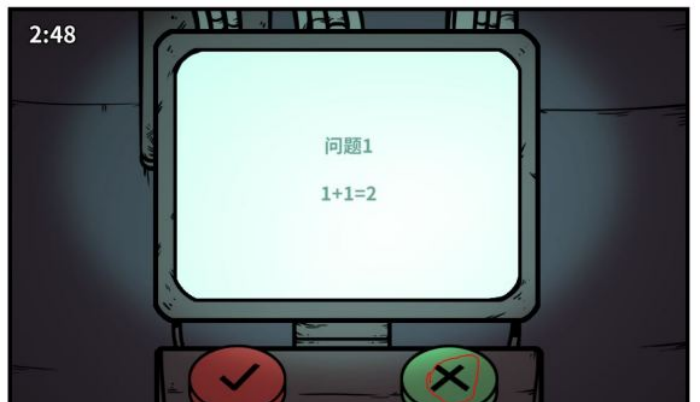 《少年的人间奇遇》谷恒线第五章升空之旅（二）攻略