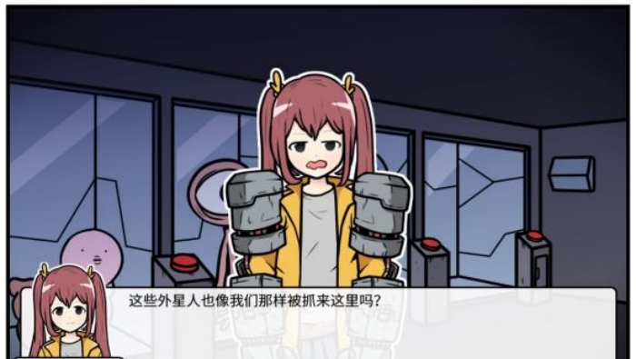 《少年的人间奇遇》谷恒线第五章升空之旅（二）攻略