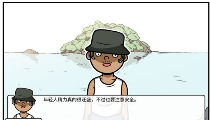 《少年的人间奇遇》老婆线第六章神秘岛通关攻略