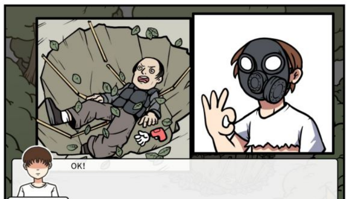 《少年的人间奇遇》老婆线第六章神秘岛通关攻略