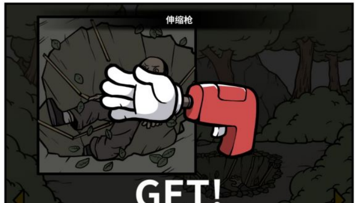 《少年的人间奇遇》老婆线第六章神秘岛通关攻略