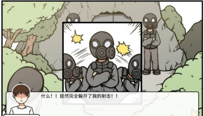 《少年的人间奇遇》老婆线第六章神秘岛通关攻略