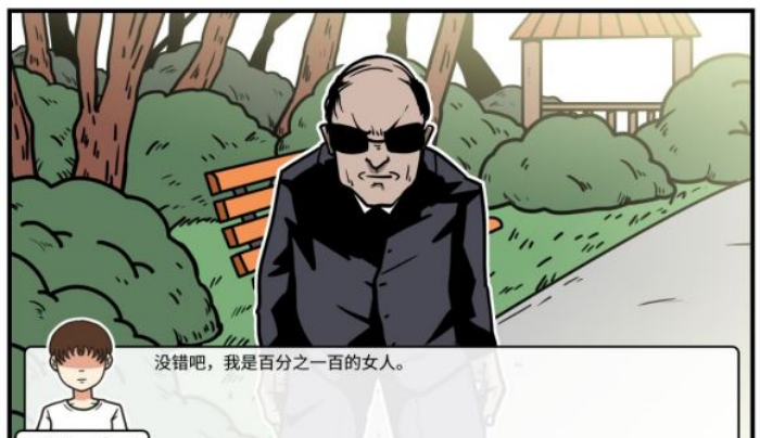 《少年的人间奇遇》老婆线第四章重遇老婆通关攻略