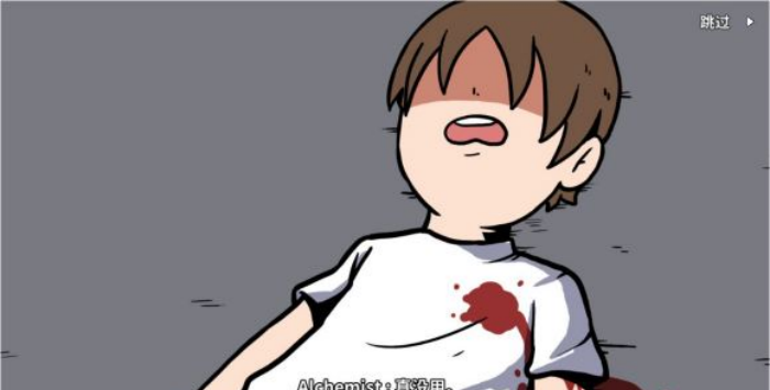 《少年的人间奇遇》老婆线第四章重遇老婆通关攻略