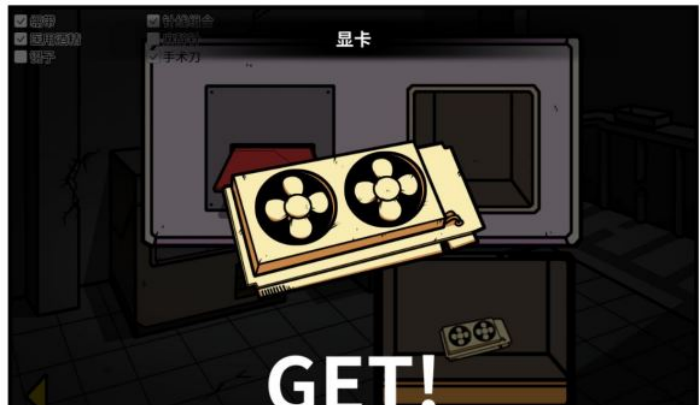 《少年的人间奇遇》老婆线第五章那一夜通关攻略