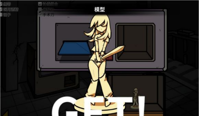 《少年的人间奇遇》老婆线第五章那一夜通关攻略