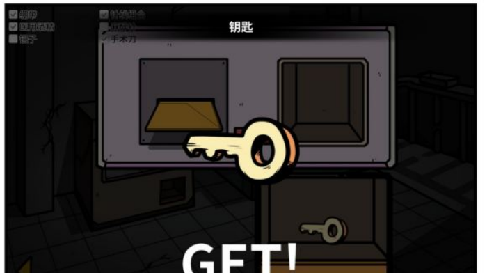 《少年的人间奇遇》老婆线第五章那一夜通关攻略