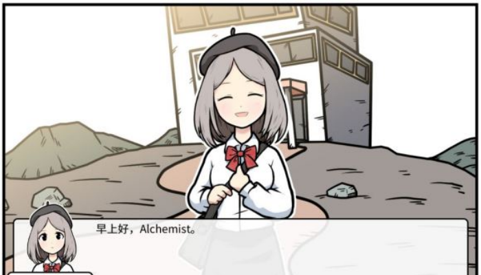 《少年的人间奇遇》老婆线第五章那一夜通关攻略