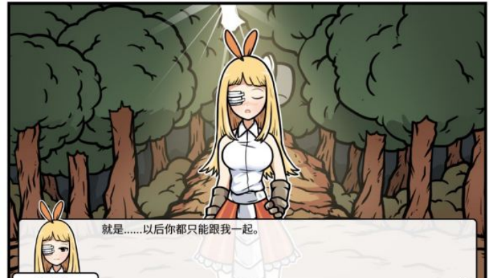 《少年的人间奇遇》魔女线新手勇者通关攻略