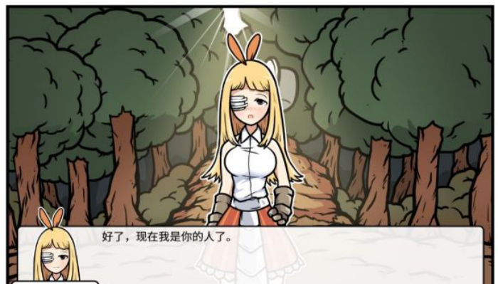 《少年的人间奇遇》魔女线新手勇者通关攻略