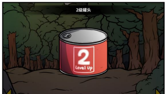 《少年的人间奇遇》魔女线新手勇者通关攻略