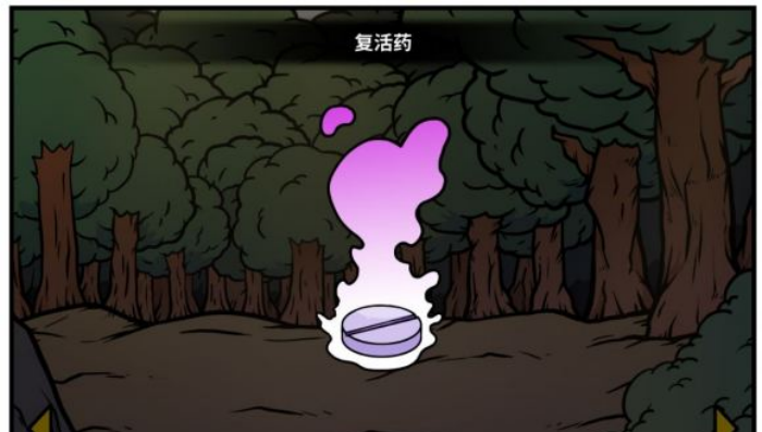 《少年的人间奇遇》魔女线新手勇者通关攻略