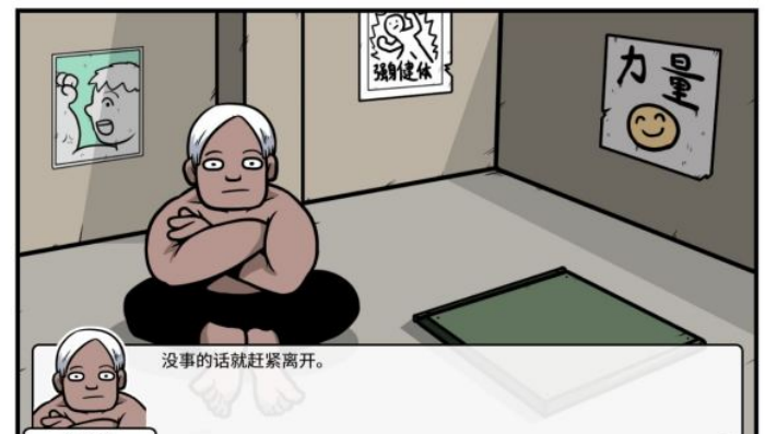 《少年的人间奇遇》魔女线新手勇者通关攻略