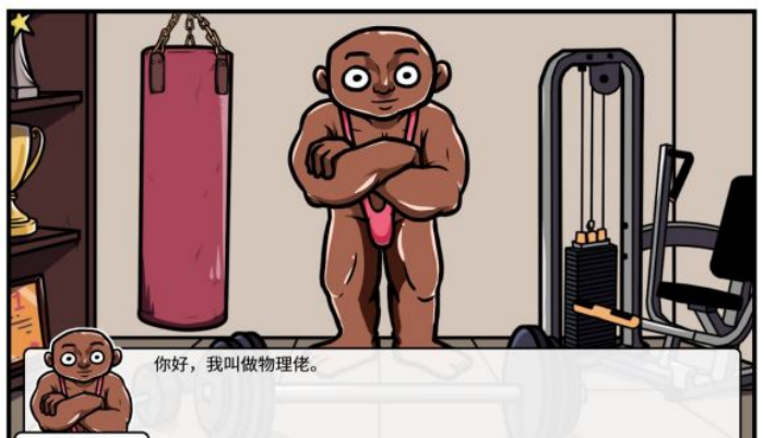 《少年的人间奇遇》魔女线新手勇者通关攻略