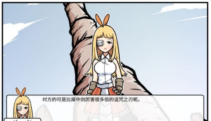 《少年的人间奇遇》魔女线异世界大冒险前期阶段攻略