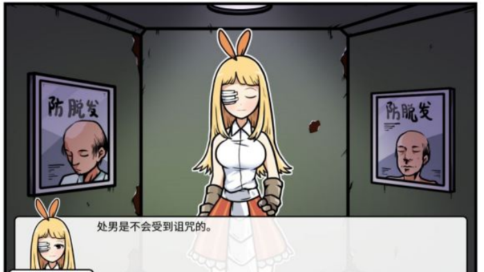 《少年的人间奇遇》魔女线异世界大冒险前期阶段攻略