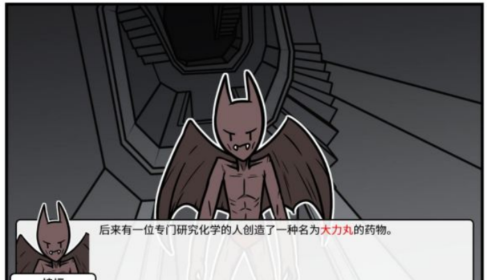 《少年的人间奇遇》魔女线异世界大冒险中期攻略