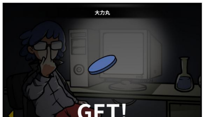 《少年的人间奇遇》魔女线异世界大冒险中期攻略