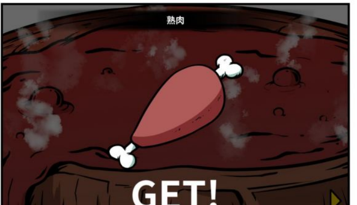 《少年的人间奇遇》魔女线异世界大冒险中期攻略