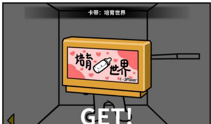 《少年的人间奇遇》魔女线异世界大冒险中期攻略