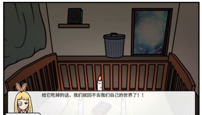 《少年的人间奇遇》魔女线异世界大冒险中期攻略