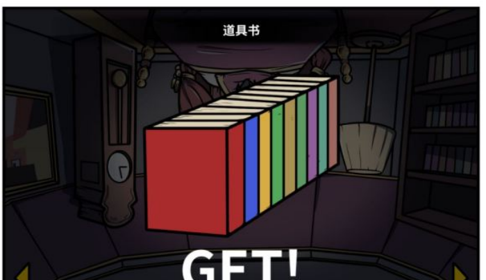 《少年的人间奇遇》魔女线异世界大冒险后期攻略