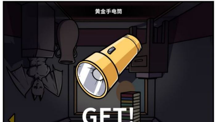 《少年的人间奇遇》魔女线异世界大冒险后期攻略