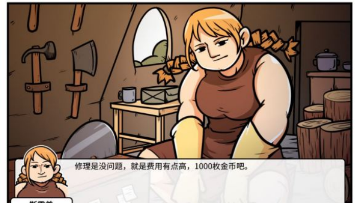 《少年的人间奇遇》魔女线异世界大冒险后期攻略