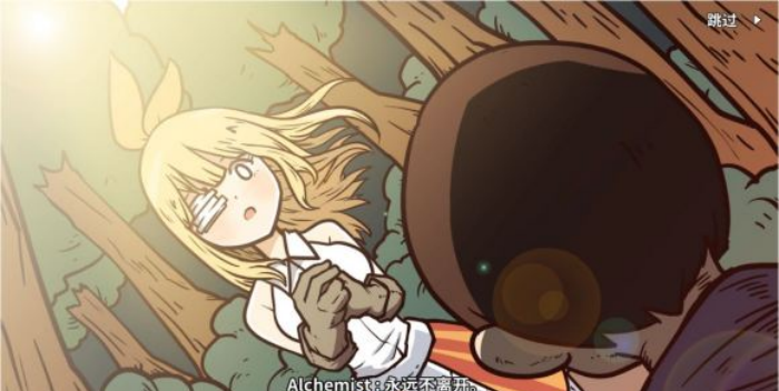 《少年的人间奇遇》魔女线异世界大冒险后期攻略