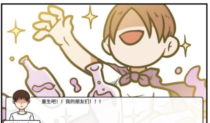 《少年的人间奇遇》魔女线异世界大冒险后期攻略