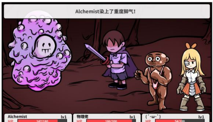 《少年的人间奇遇》小怪和boss数据一览