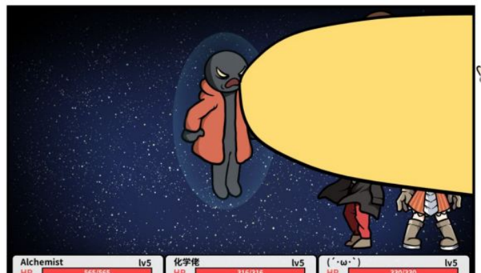 《少年的人间奇遇》小怪和boss数据一览