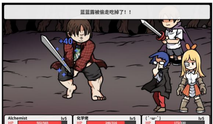 《少年的人间奇遇》小怪和boss数据一览