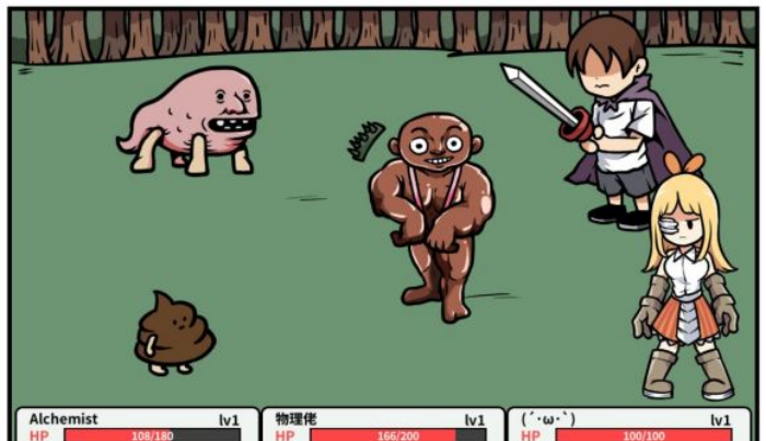 《少年的人间奇遇》英雄人物介绍