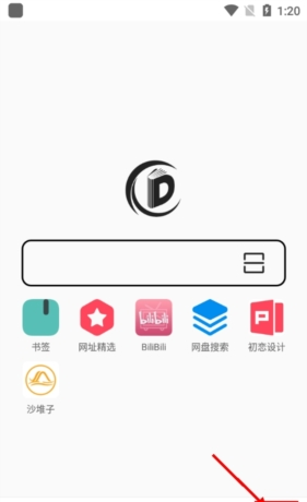 《书签地球》删除书签方法