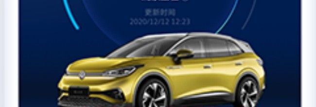 上汽大众app动态发布入口