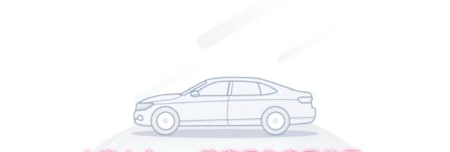 上汽大众app健康报告查看位置