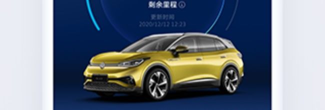 上汽大众app手机号修改方法